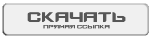 Скачать CS 1.6 Easy Style